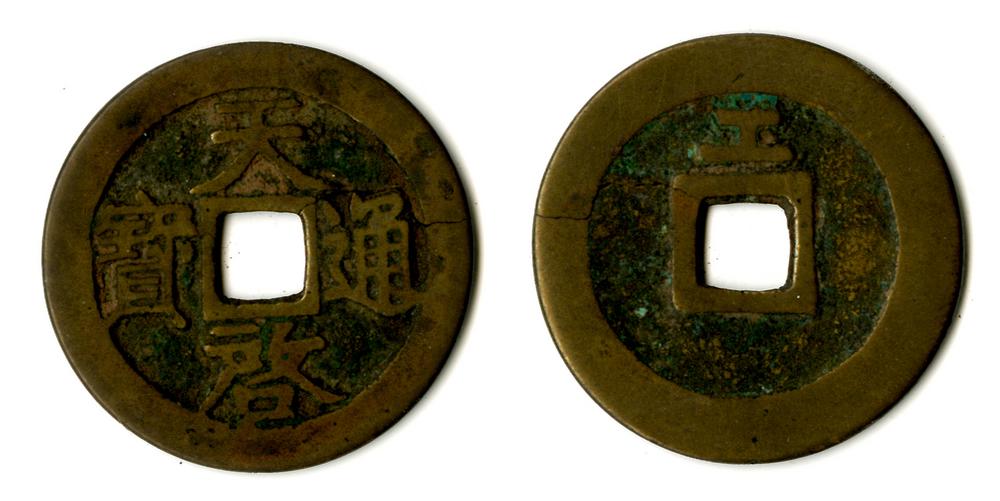 图片[1]-coin BM-Heath.190-China Archive